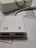 索致（SSIOIZZ）苹果耳机转接头适用于iPhone14/13/12/11/ProMax/XR/Plus/充电音频转换器【Lightning接口】二合一 通话充电听歌【双Lightning】四合一转 实拍图