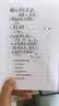 我，你，我们：迈向一种差异文化 实拍图