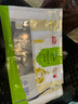 长虹 蒙古特产蓝旗奶制品牛奶原味奶皮子休闲鲜奶皮子零食3张共约420g 实拍图