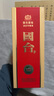 国台国标 酱香型白酒 茅台镇高度酒水送礼自饮 53度 375mL 1瓶 2020年酿造品鉴装 实拍图