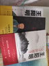 【全3册】传习录+知行合一王阳明+王阳明心学的智慧 人生哲理修身处世哲学国学经典书籍 实拍图