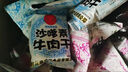 家城 沙嗲素牛肉干辣条童年经典儿时怀旧沙爹牛肉粒零食休闲麻辣小吃 混合口味共10袋 无规格 实拍图