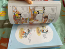 高木直子：一个人住的每一天  日本绘本天后 一个人日常漫画系列 日本暖心治愈系漫画书籍 实拍图