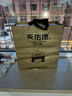 天佑德金标出口型第三代 有机清香型白酒45度750ml*2瓶 礼盒装 实拍图