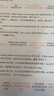 英语语法 顾家北手把手教你24小时搞懂英文语法 实拍图