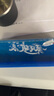爱礼优友谊的小船永不翻船摆件送兄弟男生生日礼物定制女生同学毕业礼物 乘风破浪彩盒款【个性定制】 实拍图