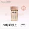 HEGEN海格恩学饮杯1岁以上240ml儿童PPSU多功能嘬口杯广口直饮喝水杯粉 实拍图