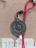 山迪九宫八卦牌黄铜五爷唐卡吊坠西藏莲师本命年项链生肖钥匙腰牌挂件 九宫八卦牌吊坠-红绳款 实拍图