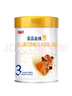 宜品益臻3段幼儿配方奶粉（1-3岁）800g 娟姗牛奶源+乳铁蛋白+乳源OPN 实拍图