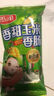 雨润王中王火腿肠 零食香肠 速食烧烤早餐食材泡面伙伴 美味盐方220g*1袋 实拍图