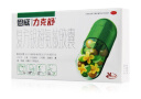 力克舒 复方银翘氨敏胶囊24粒 感冒引起的发热头痛 四肢酸痛 打喷嚏流鼻涕 咳嗽咽痛 感冒药 3盒 实拍图