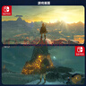 任天堂（Nintendo）Switch 1代游戏卡带 兼容Switch2代主机 海外版主机通用 塞尔达传说荒野之息 旷野之息 实拍图