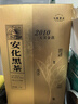 七春 安化黑茶2010年金花茯砖茶1000g天尖金茯嫩料熟茶叶父亲节送礼物 实拍图