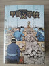 甲骨文学校（全5册）长安三万里 大语文通识读物原创传统儿童文学唐诗 年度桂冠童书课外阅读 7-10岁 爱心树   实拍图
