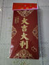 收米2025过年压岁红包结婚专用新年快乐磨砂过年红包拜年百元千元袋子 大吉大利【磨砂款】 6个【百元直放】 实拍图