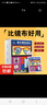 【眼镜湿巾】户外一次性眼镜擦拭湿巾便携清洁眼镜布手机 50片 （热销款） 实拍图