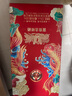五粮液股份 送礼佳品 富贵吉祥金装 52度500ml*6瓶整箱固态法浓香型白酒 实拍图