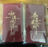 拾艺2026新款马年红包袋新年过年个性创意书法通用利是封春节烫金定制 四字书法红包 混装6枚 实拍图