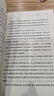 牵风记 徐怀中 茅盾文学奖获奖作品全集 第十届茅奖 人民文学出版社 小说 京东超级618 实拍图