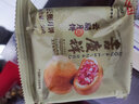 吉庆祥云腿月饼 滇式火腿月饼中华老字号休闲糕点心早餐零食 云腿月饼50g*20枚（散装） 实拍图