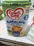牛栏（Cow&Gate）英国牛栏 婴儿配方奶粉 爱尔兰纯净奶源原装进口800g详情领优惠券 官方正品】3段(1-2岁)-1罐 实拍图