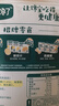 宝宝馋了 饼干儿童零食核桃饼干高钙牛奶手指棒享36个月1岁以上宝婴儿食谱 动物饼干（奶酪味）20g 实拍图
