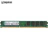 金士顿（Kingston） 内存条DDR3 1600兼容1333台式机内存条4G8G 台式D3 1600频8G严选颗粒 经典普条 实拍图