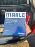 马勒（MAHLE）空调滤芯格滤清器滤网活性炭适配新款别克凯迪拉克雪佛兰 LAK1282 凯迪拉克CT4/CT5/CT6/XTS 实拍图