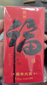 新玥红包12个2026新年红包春节利是封通用过年千元奖金压岁红包袋 实拍图