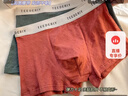 【红豆制造商】纯棉男士内裤男大码抗菌四角裤透气男生平角短裤头 【橘红+紫色+深灰】 3条 2XL 【建议120-140斤】 实拍图