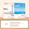 华夏万卷高中古诗词字帖楷书必背古诗文75篇+文言文手写字帖钢笔字帖高中生练字帖学生硬笔临摹描红（ 实拍图