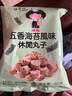 张君雅小妹妹 干脆面 海苔味 80g*3袋 休闲丸子年货新年礼物 实拍图