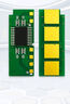 绘威PD213e芯片适用奔图M6202W P2206W青春版打印机硒鼓P2210W  PD213 PANTUM奔腾 墨盒 PD-213E全通版芯片1个 实拍图
