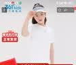361°童装男女童短袖针织衫夏季速干透气小童短袖T恤中大童冰爽t恤 本白1204 160 cm【大童】 实拍图