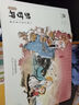 【可点读】东方神兽-《幼西游》普及版1+2部（20册）原著章回无删减，赠1、身高贴，2、伴读音频 实拍图