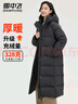雪中飞【高充绒极寒】羽绒服女长款冬季连帽保暖防寒美拉德哈尔滨羽绒服 实拍图
