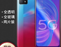 易京（YJING）适用 OPPO A72钢化膜蓝光全屏5G手机高清保护贴膜 oppoa72抗蓝光透明前膜(2片装)+碳纤后软膜 实拍图