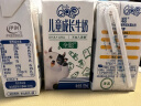 QQ星伊利原生A2β-酪蛋白儿童高钙纯牛奶尝鲜装125ml*4盒 试饮装 实拍图