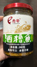 愚哥酒糟鱼 江西九江特产 老字号淡水香辣鱼块零食小吃 【瓶装】原味260g 实拍图