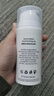德慕肤（DERMA EVERS）水乳护肤套装德国进口护肤品面霜爽肤水洗面奶情人节礼盒礼物 敏感肌舒缓套装 实拍图