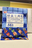 绿盛五香牛肉粒牛肉干糖果装肉干零食小吃儿童休闲食品 五香牛肉粒456g（228g*2袋） 实拍图