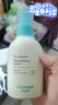 宫中秘策（GOONGBE）肤律倍贝舒缓保湿精华150ml 秋冬补水修护 新生儿精华 韩国进口 实拍图