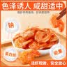 海石兄弟即食虾干烤虾干虾仁干海产干货零食干海鲜特产 大脆皮虾250g 实拍图