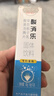 宫诺苏打片20片可以搭备孕男性食物小苏打水碱性水调理泡腾片盐苏打 苏打片6瓶+碱益多6瓶（碱性强化套餐） 实拍图