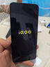 vivo iQOO Z9x 新款5g手机iqooz9x 爱酷z9x iqooz6x z7x z8x学生拍照游戏手机 千元机 星芒白 12GB+256GB 标配版 实拍图