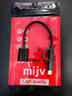 mijv 转接头OTG优盘连接线安卓type-c二合一适用华为手机u盘转接器oppo小米vivo荣耀 黑色二合一OTG线（安卓+TYPE-C）0.15米 实拍图
