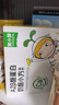 窝小芽A2β酪蛋白奶酪小方 儿童零食奶酪块牛初乳奶片饼干冻干6g*3/盒 实拍图
