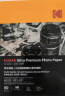 KODAK柯达 4R/6英寸 230g高光面照片纸/喷墨打印相片纸/相纸 100张装 4027-316 实拍图