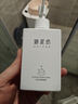 御泥坊男士控油洁面乳氨基酸洗面奶深层清洁毛孔黑头男士洗面奶护肤礼物 MEN洗面奶1瓶 实拍图