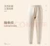 E.U.V校服神器儿童保暖裤男童三层夹棉加厚秋裤女童加绒棉毛裤内穿棉裤 彩棉咖条纹(无门襟） 120 实拍图